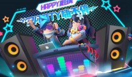 派对最新皮肤爆料