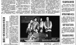 悬赏爆料新闻线索怎么写,追踪新闻线索背后的故事